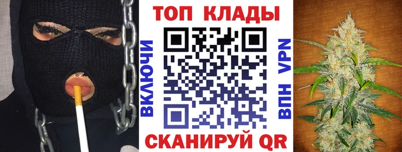 Купить СОЛЬ  Каннабис  Меф мяу мяу  ГАШИШ  COCAIN  Теберда