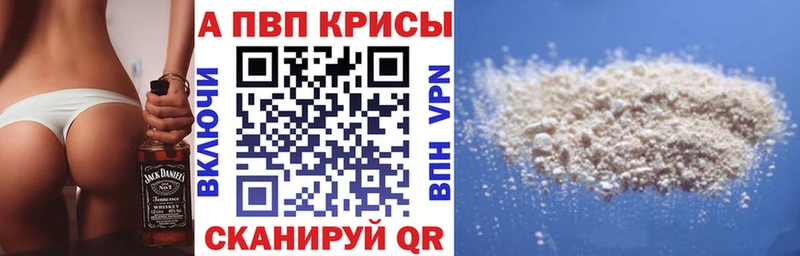 Alpha-PVP СК Теберда