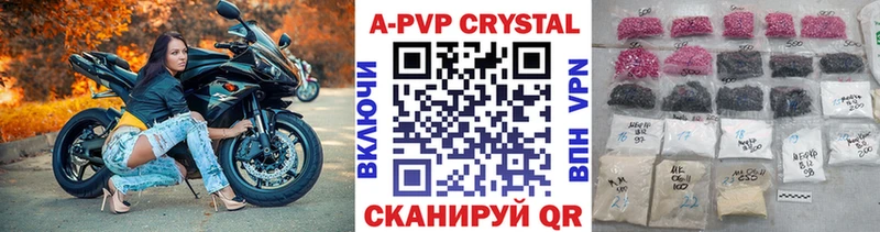 Альфа ПВП VHQ  Купить закладки  Теберда 