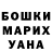 КЕТАМИН VHQ elina tronina