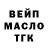 ГЕРОИН хмурый GAMING Banlav