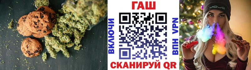 Печенье с ТГК конопля  Купить закладки  Теберда 