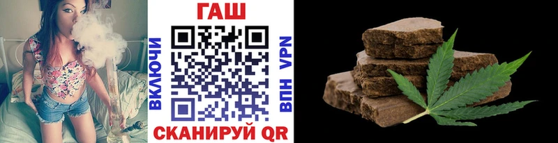 ГАШИШ Изолятор  Купить  Теберда 