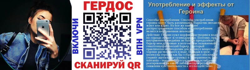Героин белый  Купить  Теберда 