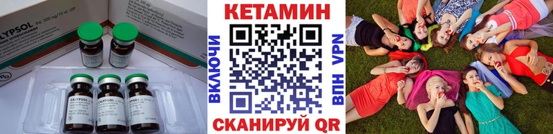 Купить где  Теберда  КЕТАМИН VHQ 