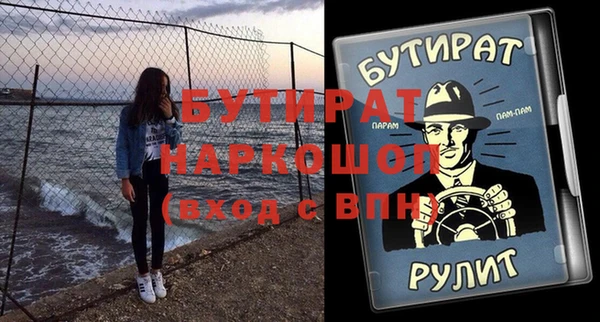 шишки Лихославль