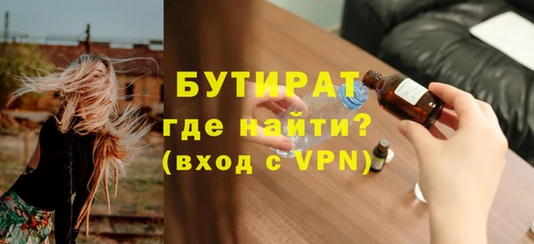 шишки Лихославль