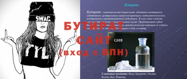jwh Лиски
