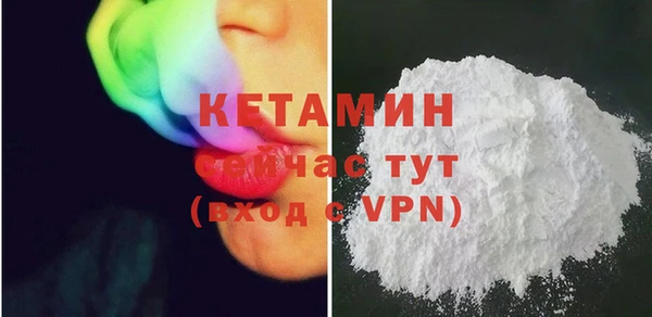 шишки Лихославль
