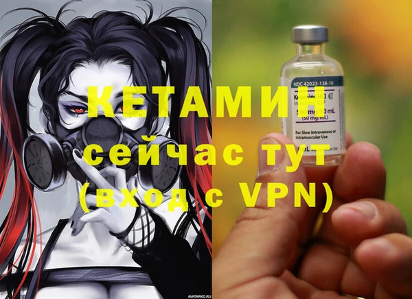 шишки Лихославль