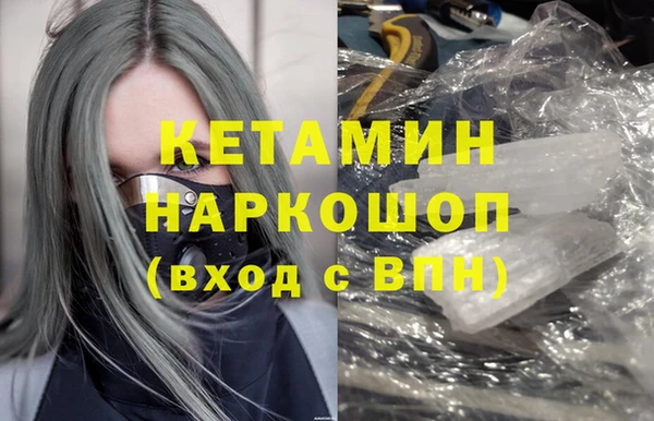 шишки Лихославль
