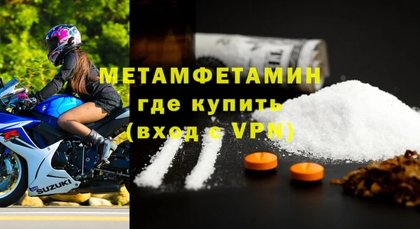 шишки Лихославль