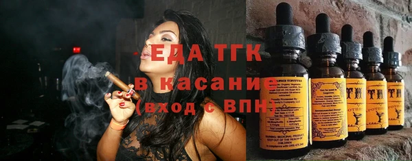 шишки Лихославль