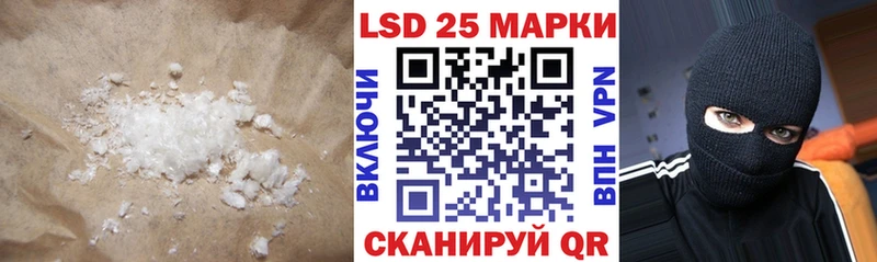 LSD-25 экстази кислота  Купить закладки  Теберда 