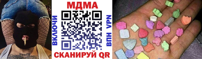 MDMA VHQ  Купить где  Теберда 