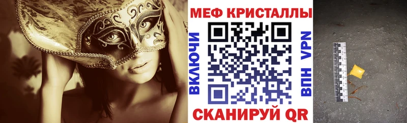 МЕФ  Теберда