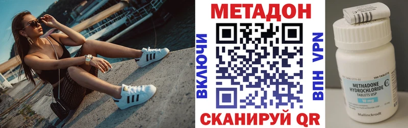 Купить  Теберда  МЕТАДОН белоснежный 
