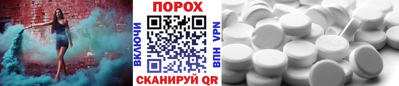 Метамфетамин кристалл  Купить закладки  Теберда 