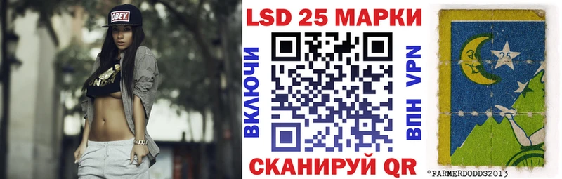 Марки NBOMe 1,8мг  Купить закладки  Теберда 