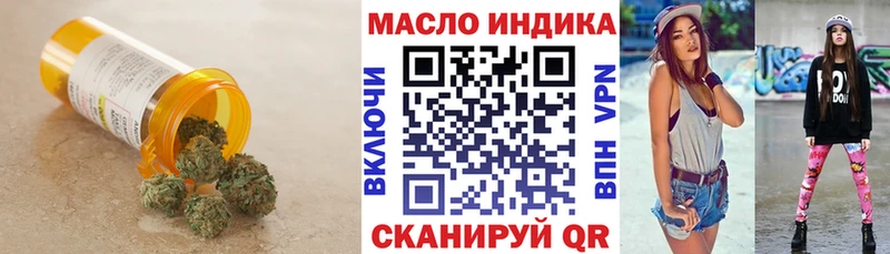 Купить где  Теберда  Дистиллят ТГК THC oil 