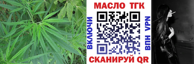 Дистиллят ТГК Wax Теберда